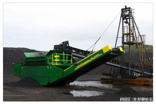 世邦砂石料厂移动式破碎机矿山设备多少钱一台